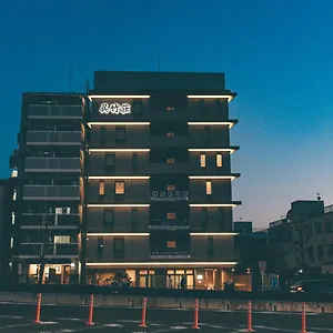 Kyonoyado Kiyomizu Gojo Kuretakeso Hotel Kyōto